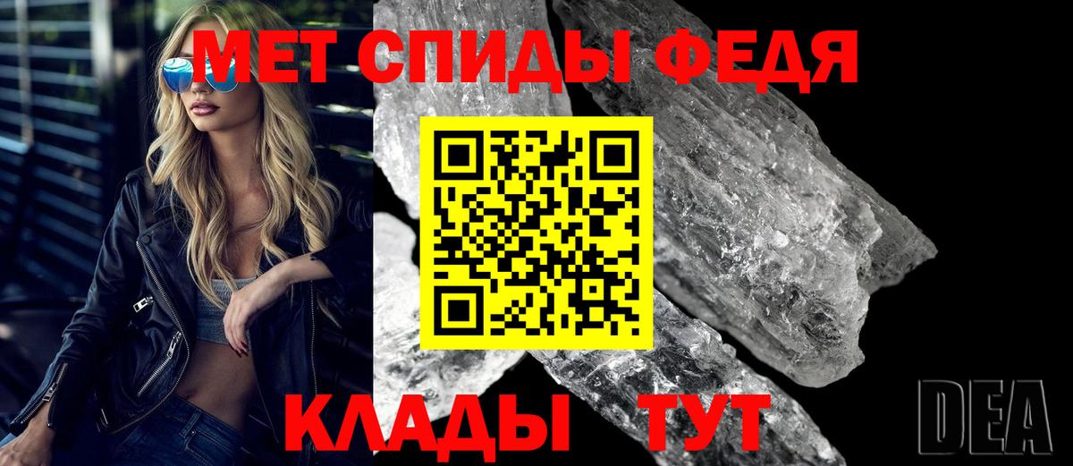АМФЕТАМИН VHQ Нововоронеж