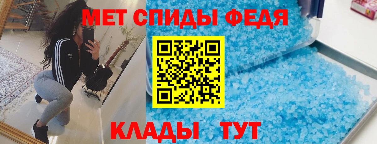АМФ  Вход с VPN  Amphetamine  АМФ VHQ  Нововоронеж 