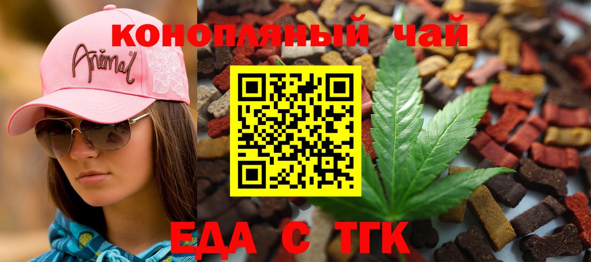 Бошки Шишки  Вход с VPN  Меф   Нововоронеж  ГАШИШ 