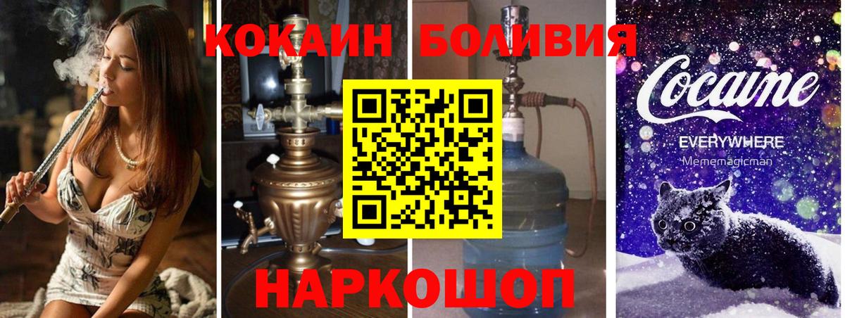 LSD-25 Нововоронеж