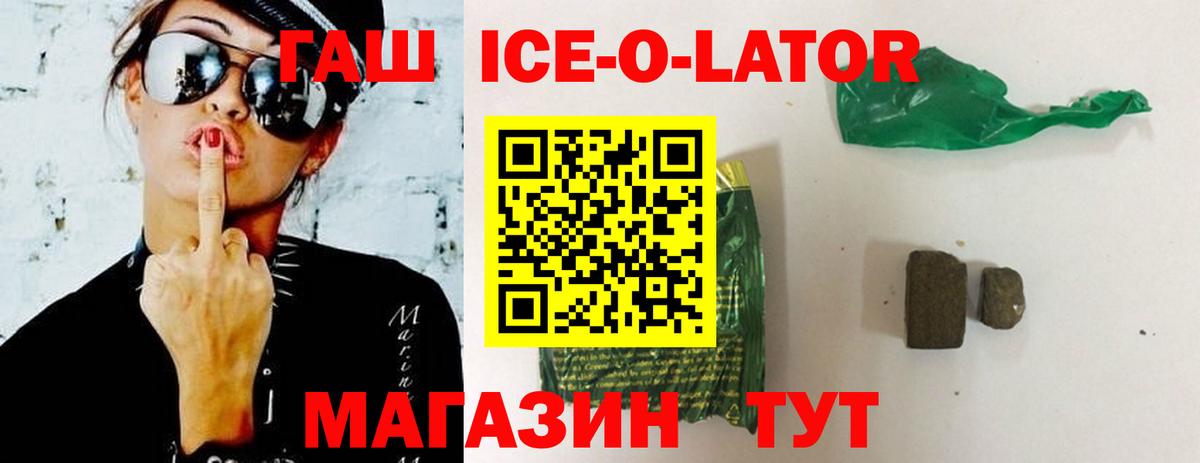 ГАШИШ индика сатива Нововоронеж