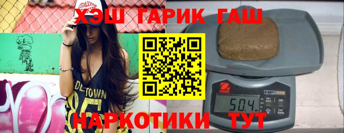цена наркотик  Вход с VPN  Нововоронеж  Гашиш  Гашиш хэш  ГАШ гашик 