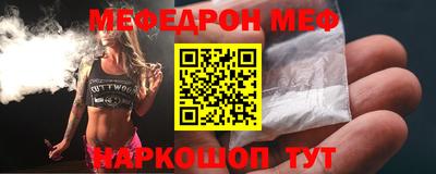 альфа пвп VHQ Гусев