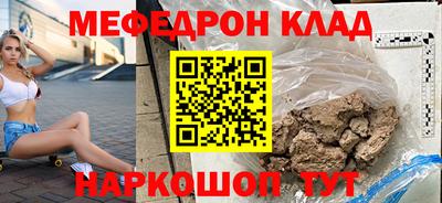 марихуана Гусиноозёрск