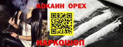 марихуана Гусиноозёрск