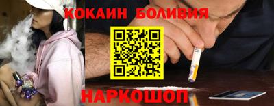 марихуана Гусиноозёрск