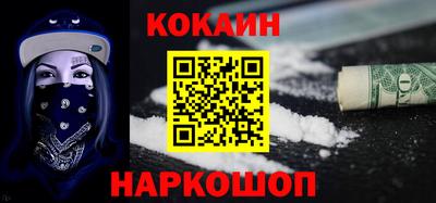 мет Гусь-Хрустальный