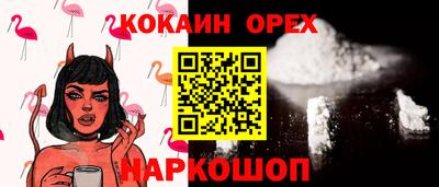 альфа пвп VHQ Гусев