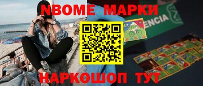 мет Гусь-Хрустальный