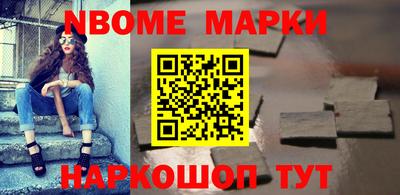 альфа пвп VHQ Гусев