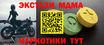 альфа пвп VHQ Гусев