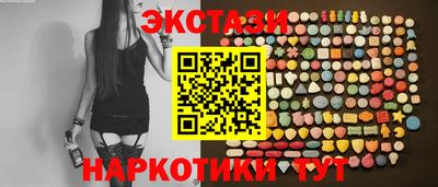 альфа пвп VHQ Гусев