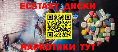 марихуана Гусиноозёрск