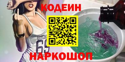 альфа пвп VHQ Гусев