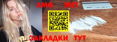 мет Гусь-Хрустальный