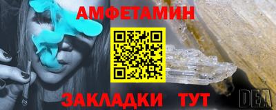 альфа пвп VHQ Гусев