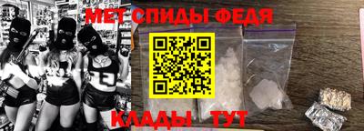 мет Гусь-Хрустальный