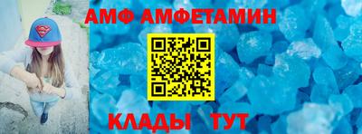 альфа пвп VHQ Гусев