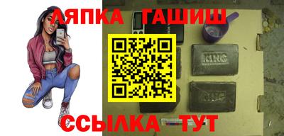 марихуана Гусиноозёрск