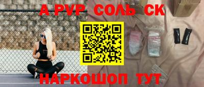 мет Гусь-Хрустальный