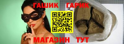 мет Гусь-Хрустальный
