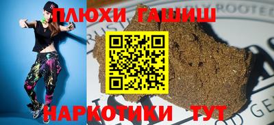 альфа пвп VHQ Гусев