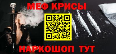 мет Гусь-Хрустальный