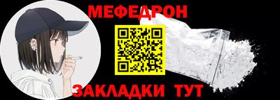 мет Гусь-Хрустальный