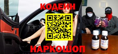 альфа пвп VHQ Гусев