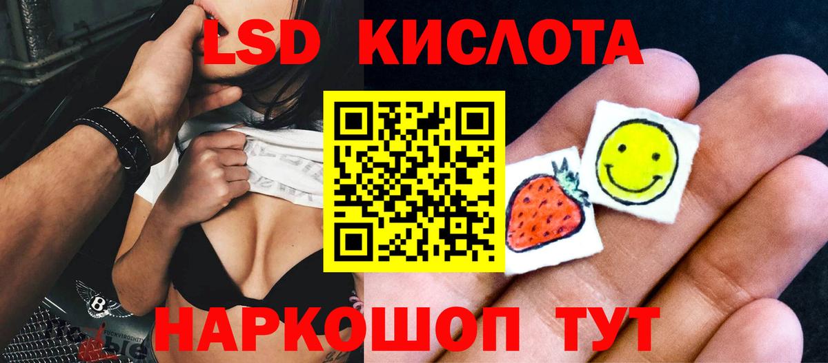 ЛСД экстази ecstasy Нововоронеж