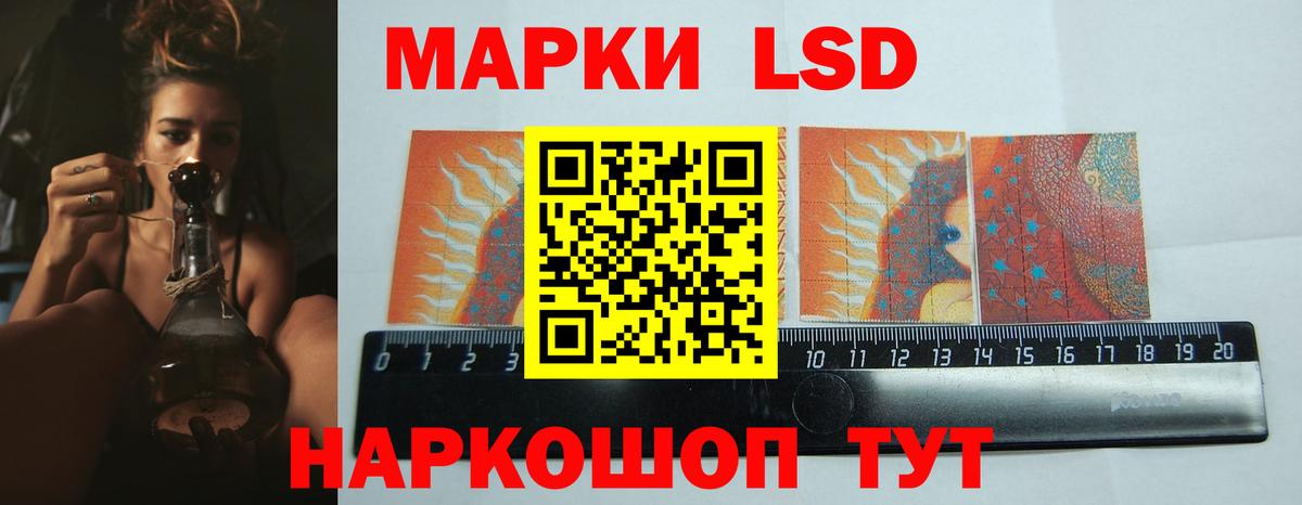ЛСД экстази кислота  Вход с VPN  Нововоронеж  ЛСД экстази ecstasy 