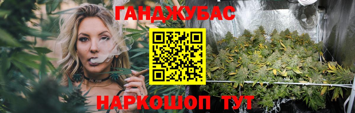 Бошки Шишки THC 21%  МАРИХУАНА Bruce Banner  Бошки марихуана White Widow  Конопля тримм  Вход с VPN  Нововоронеж 