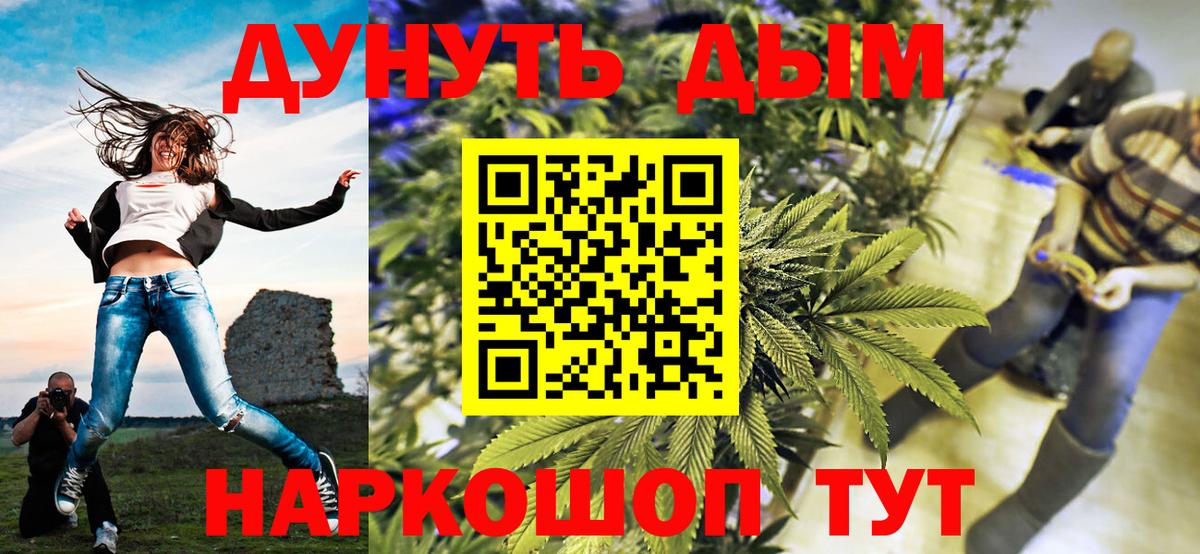 Марихуана LSD WEED Нововоронеж